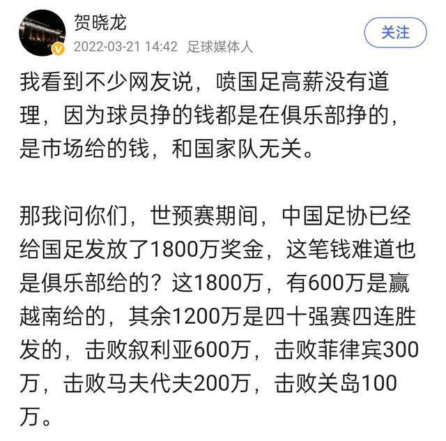 对维拉，滕哈赫让加纳乔本赛季首次在英超首发踢右边锋，而加纳乔也完成梅开二度，帮助球队奠定逆转的基础。